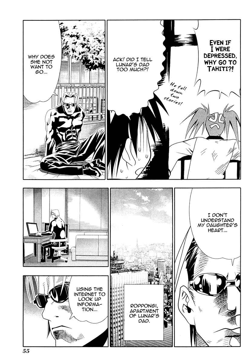 Page 11 Chapter 30 Seto no Hanayome