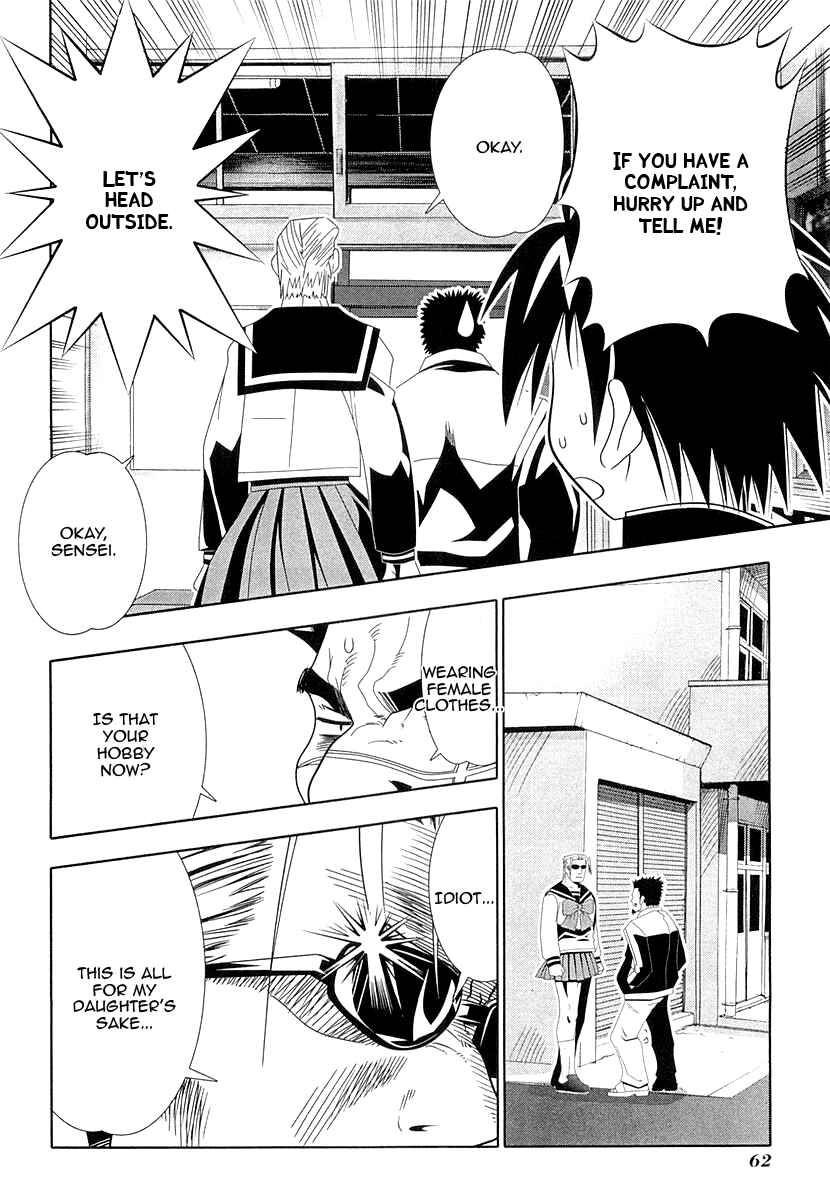Page 18 Chapter 30 Seto no Hanayome