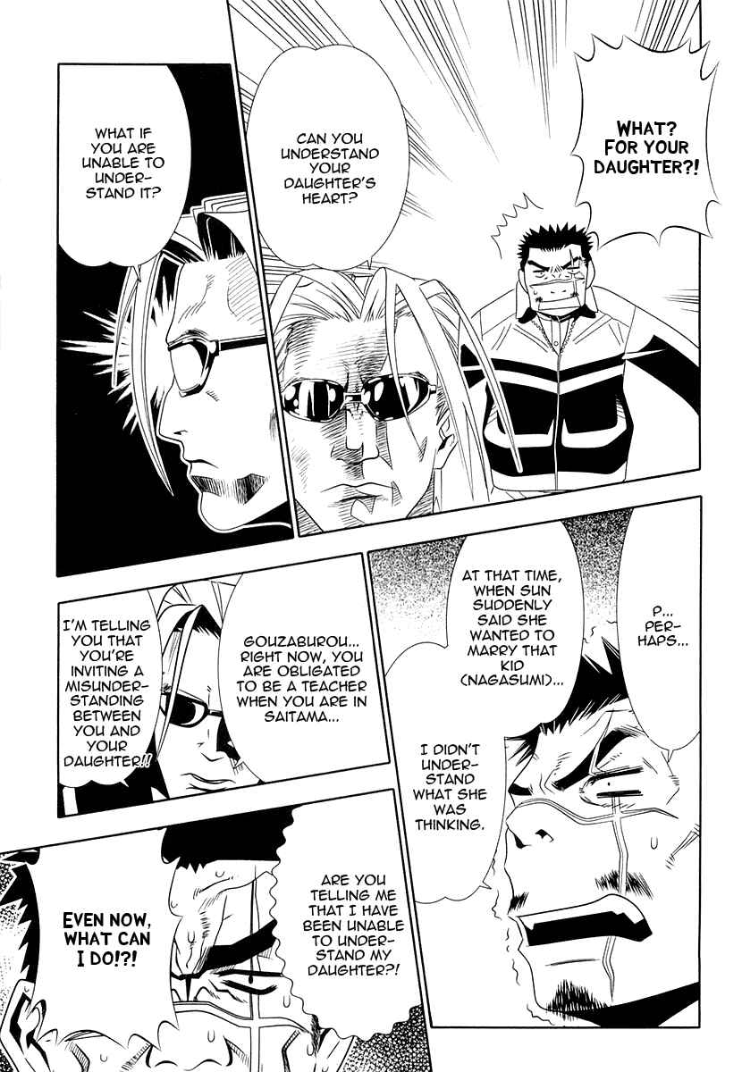 Page 19 Chapter 30 Seto no Hanayome
