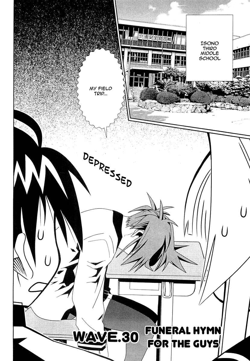 Page 2 Chapter 30 Seto no Hanayome