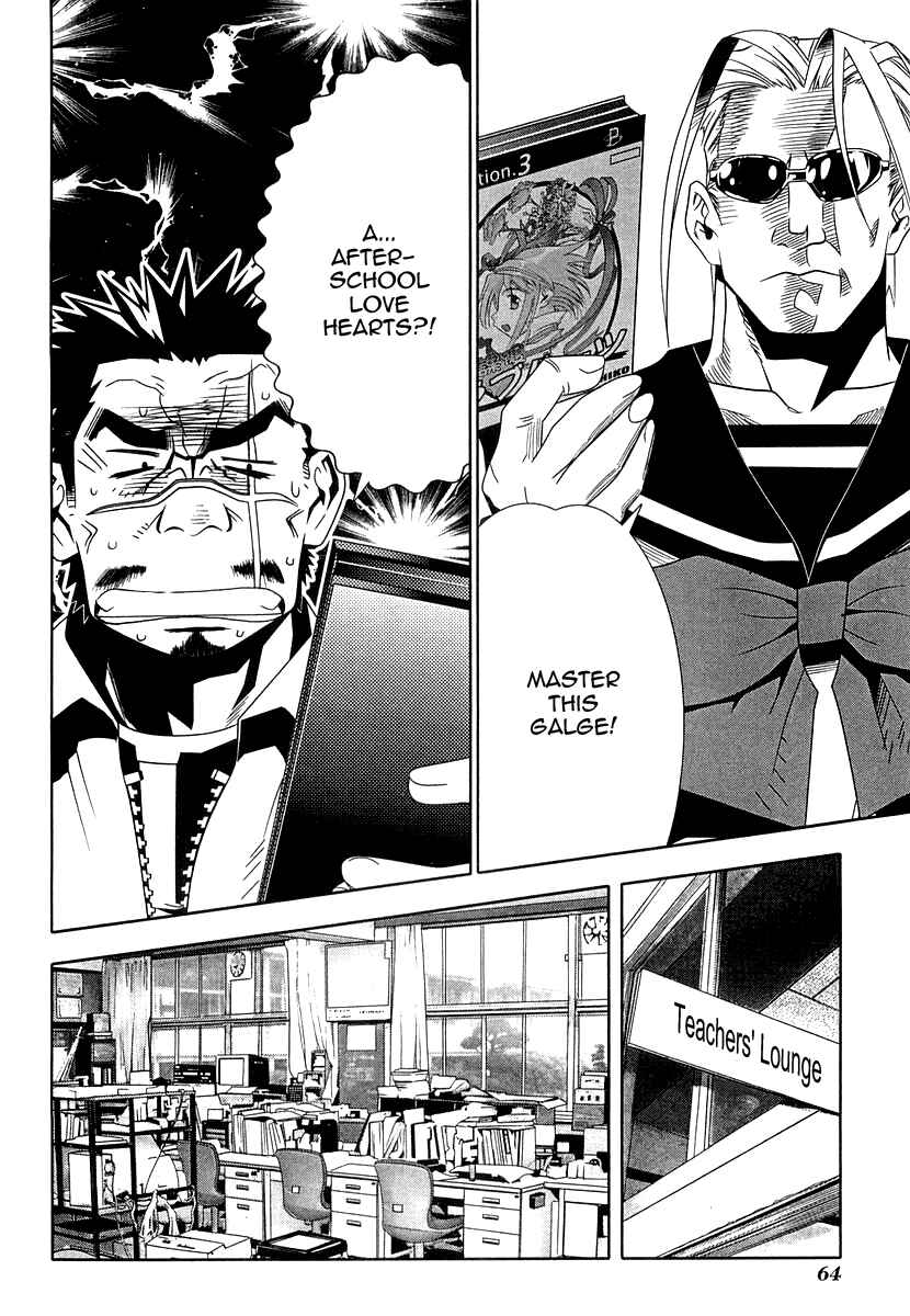 Page 20 Chapter 30 Seto no Hanayome