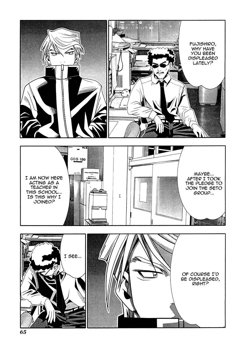 Page 21 Chapter 30 Seto no Hanayome