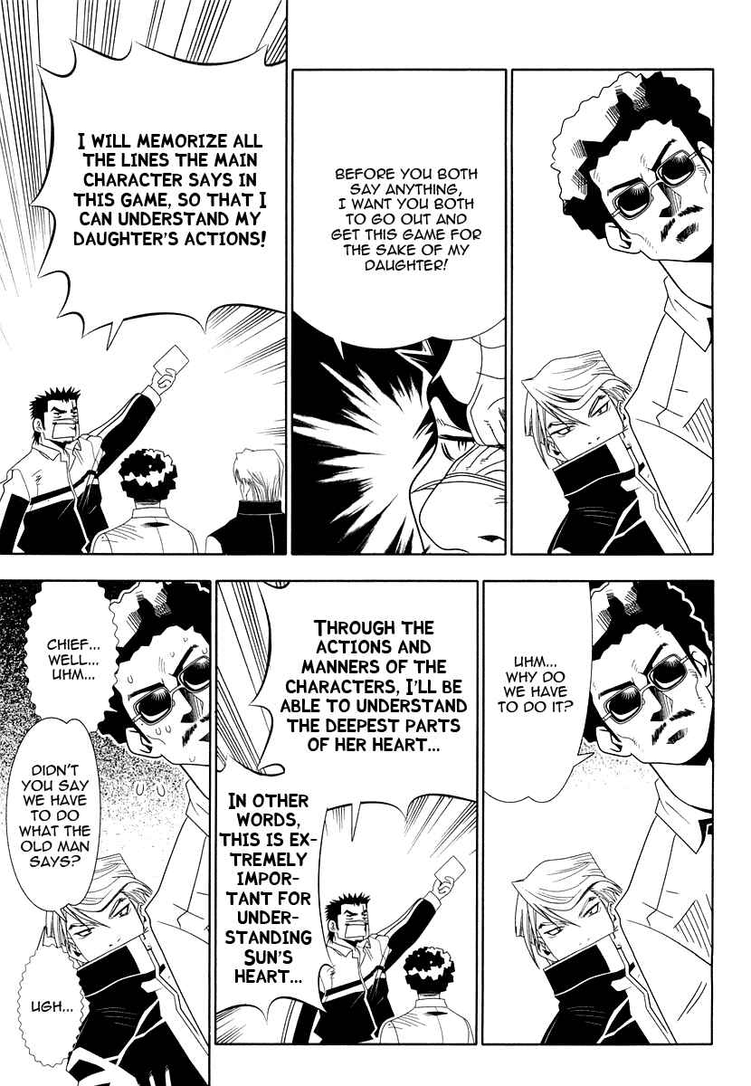 Page 23 Chapter 30 Seto no Hanayome