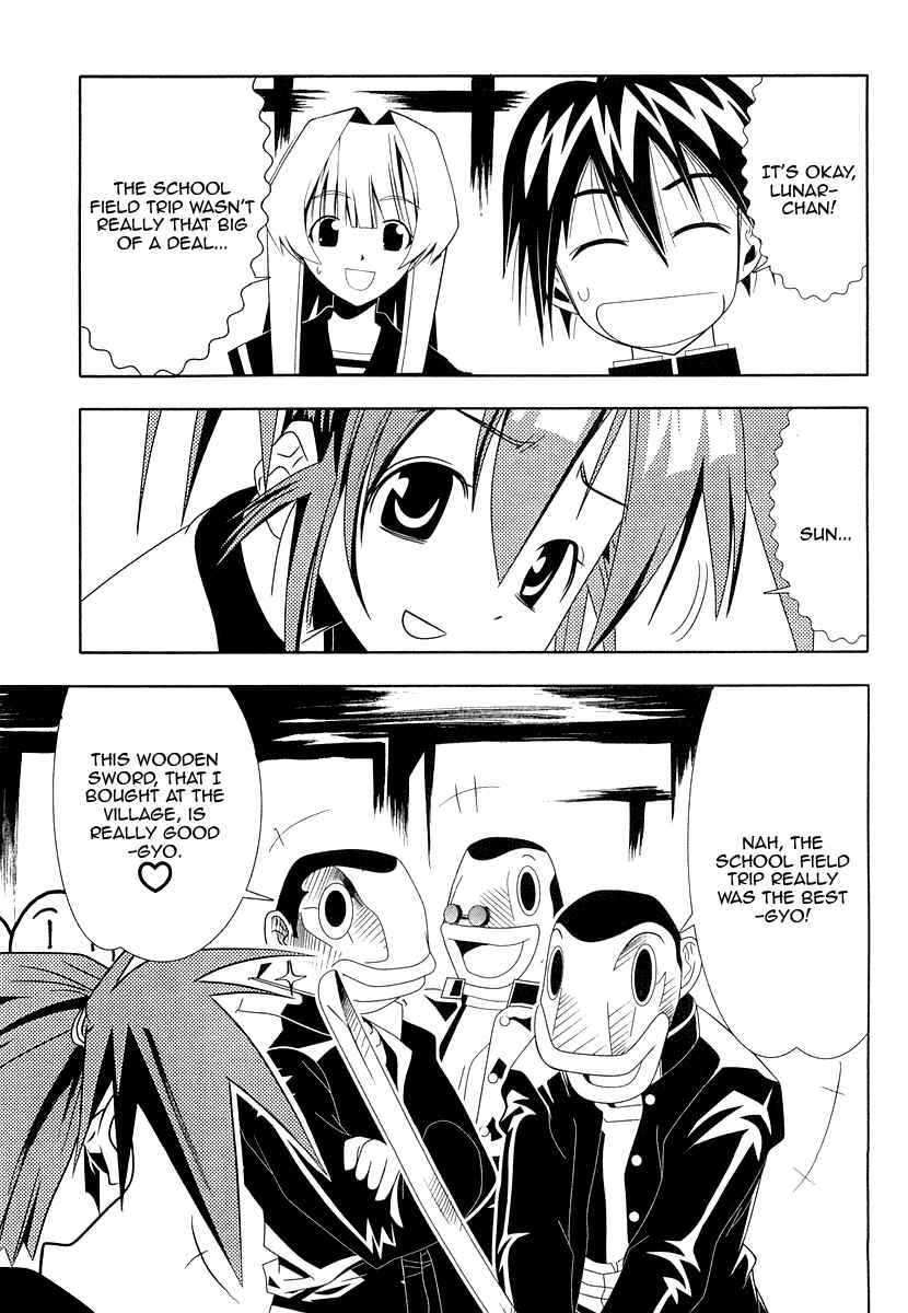 Page 3 Chapter 30 Seto no Hanayome