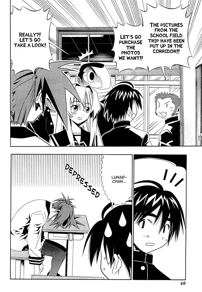 Page 4 Chapter 30 Seto no Hanayome