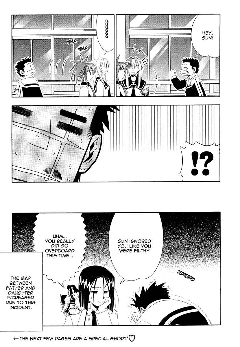Page 40 Chapter 30 Seto no Hanayome