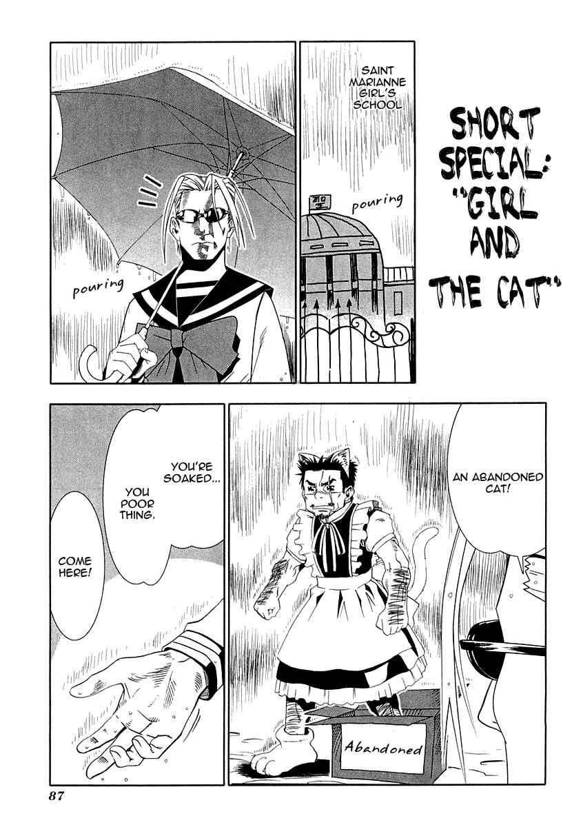 Page 41 Chapter 30 Seto no Hanayome