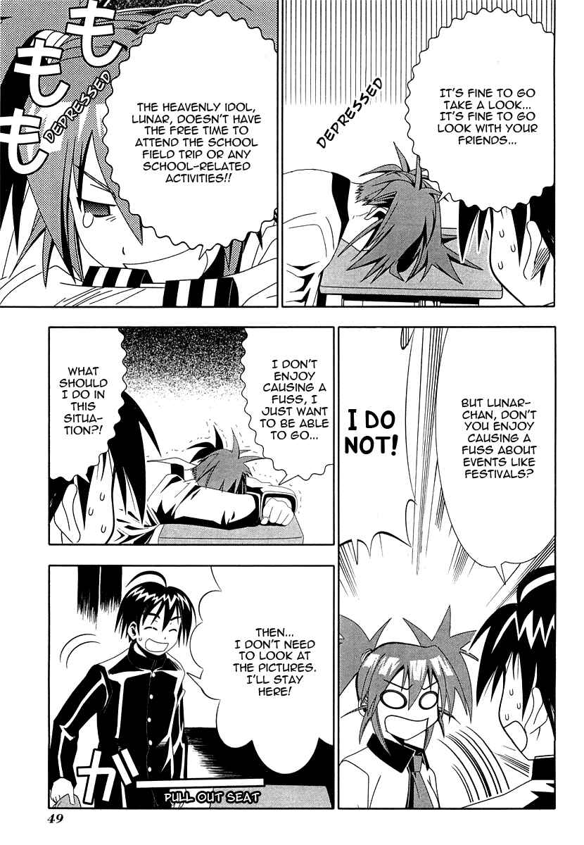 Page 5 Chapter 30 Seto no Hanayome