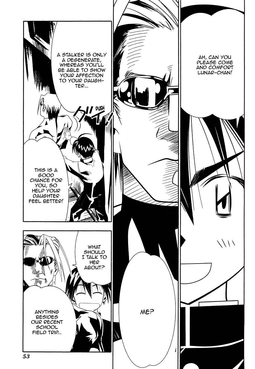 Page 9 Chapter 30 Seto no Hanayome