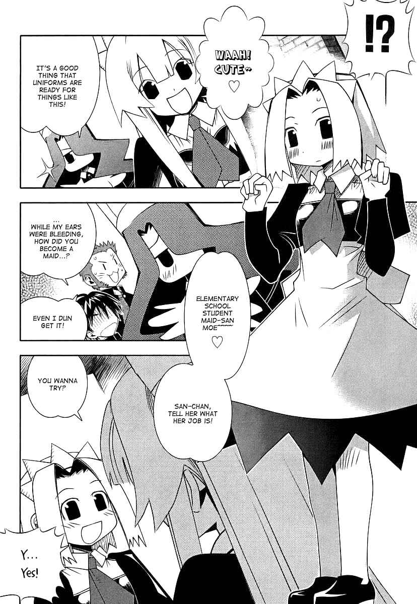 Page 11 Chapter 44 Seto no Hanayome