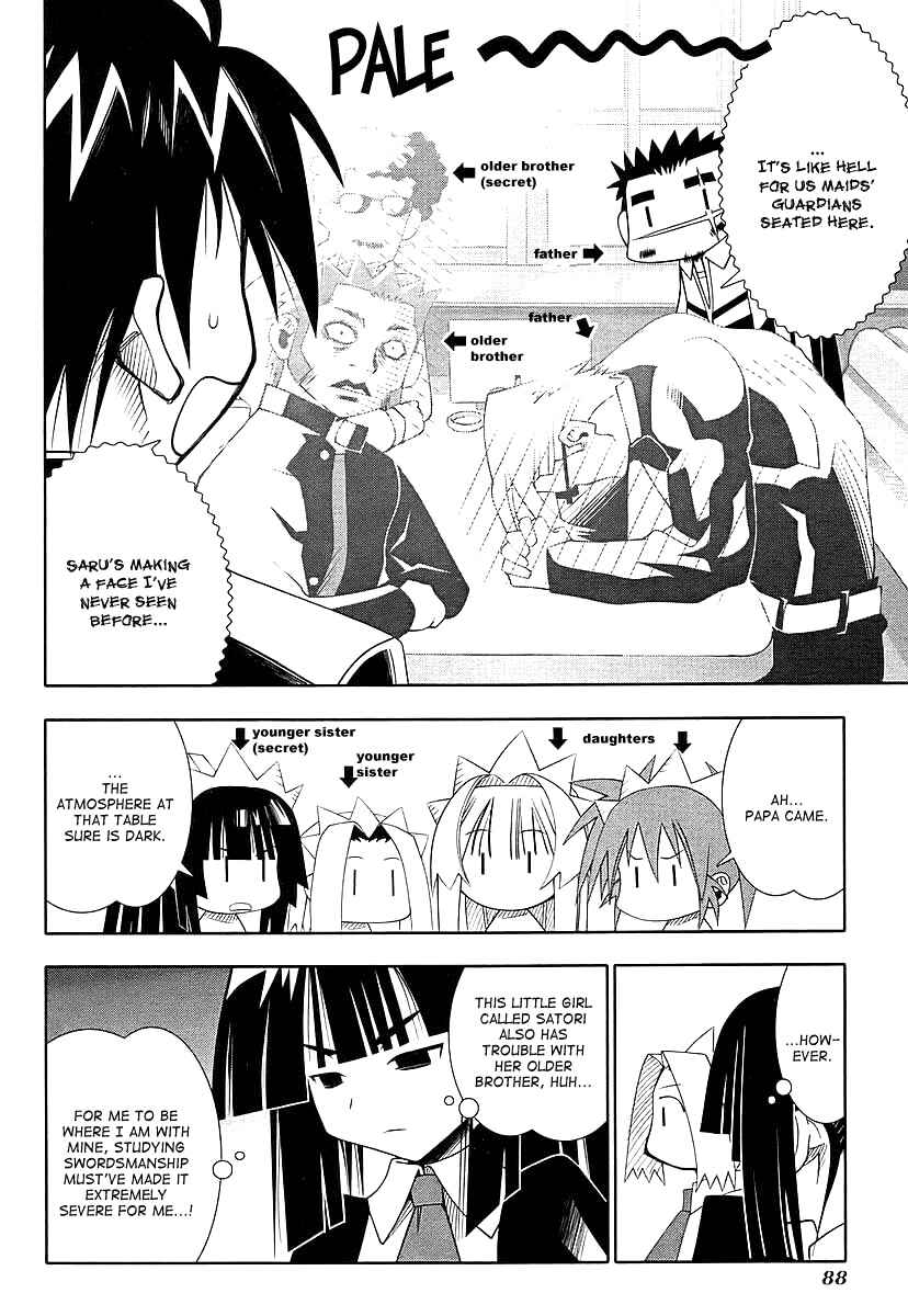 Page 17 Chapter 44 Seto no Hanayome