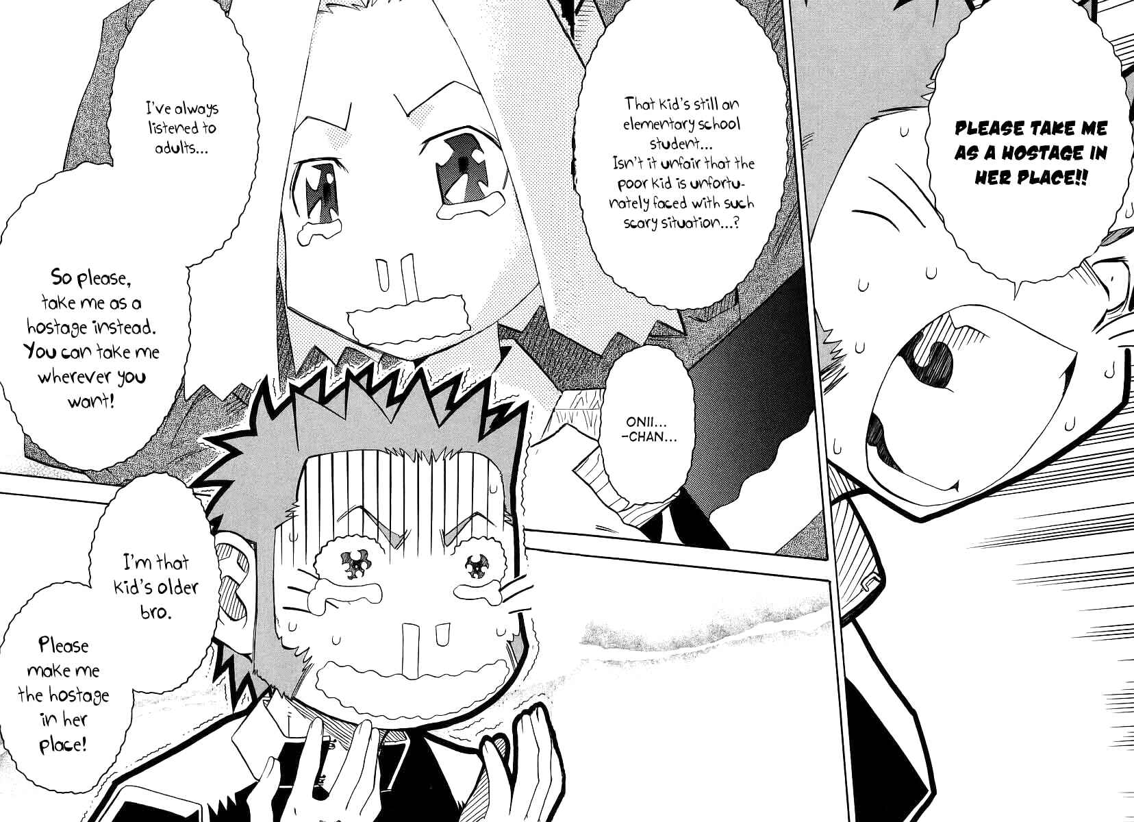 Page 25 Chapter 44 Seto no Hanayome