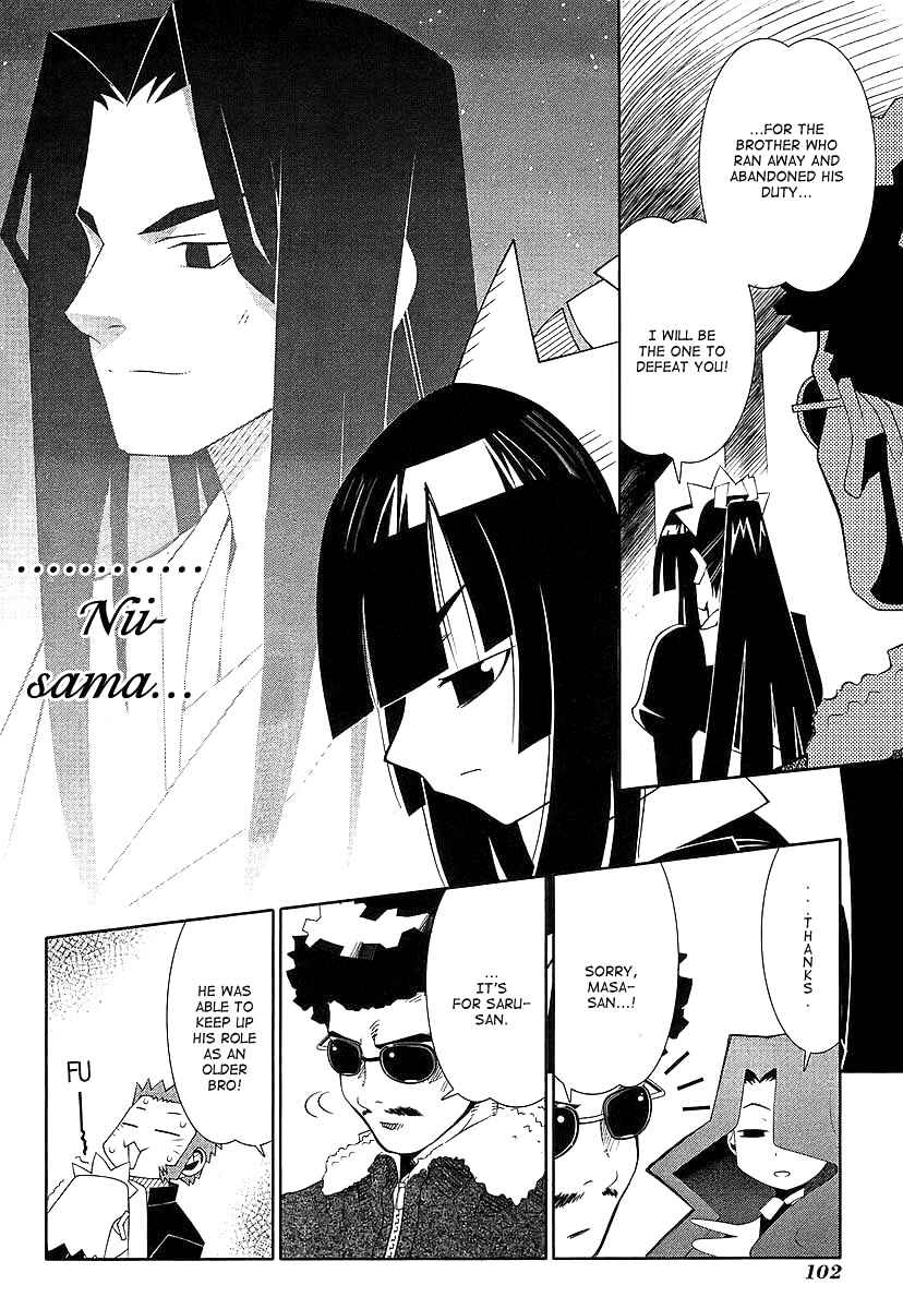 Page 30 Chapter 44 Seto no Hanayome