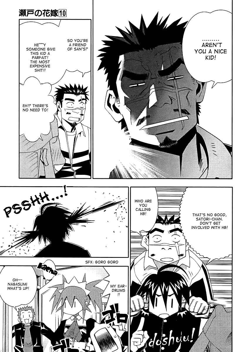 Page 8 Chapter 44 Seto no Hanayome