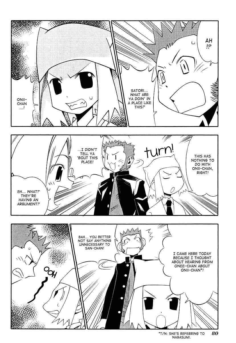 Page 9 Chapter 44 Seto no Hanayome