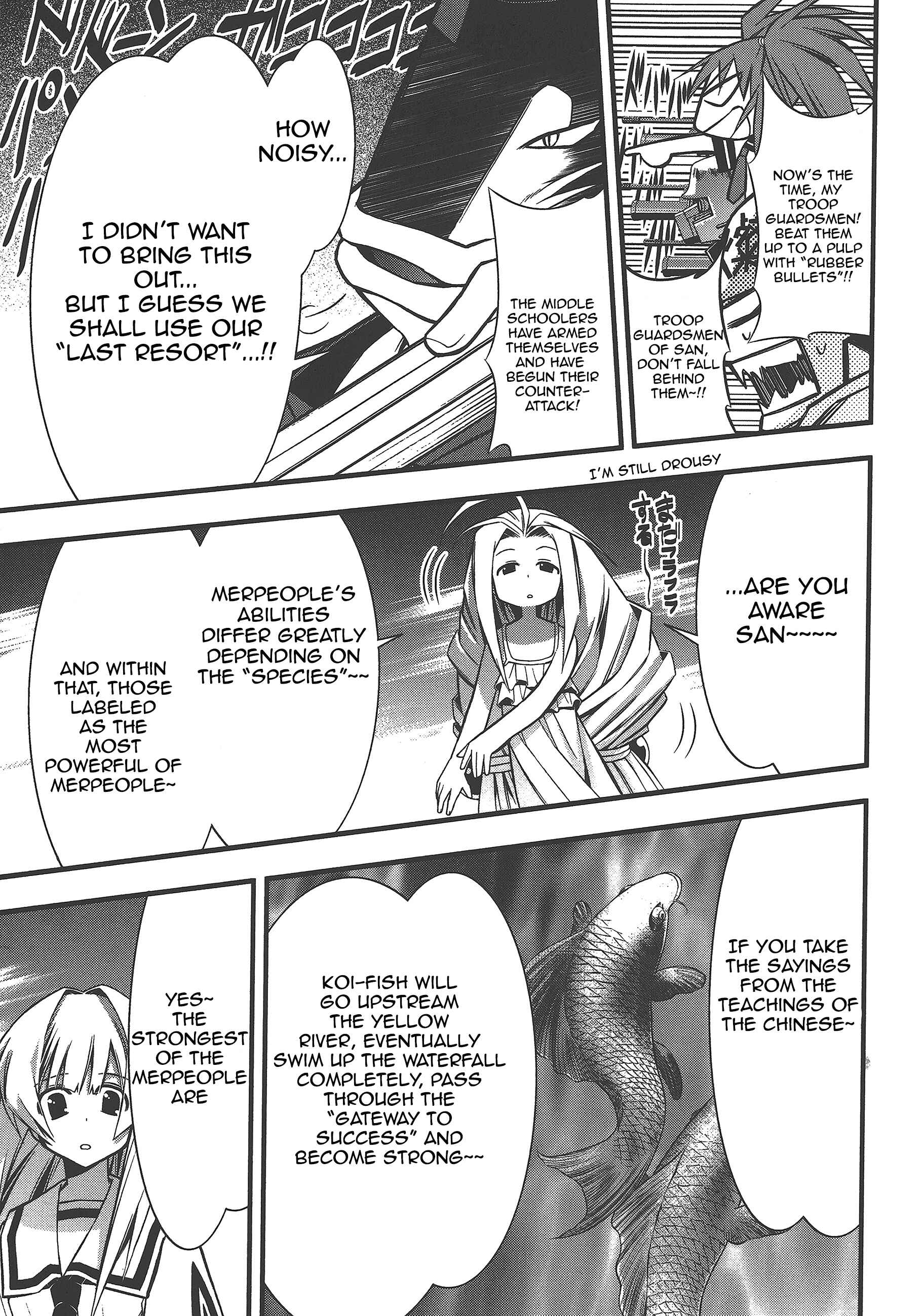 Page 21 Chapter 73 Seto no Hanayome