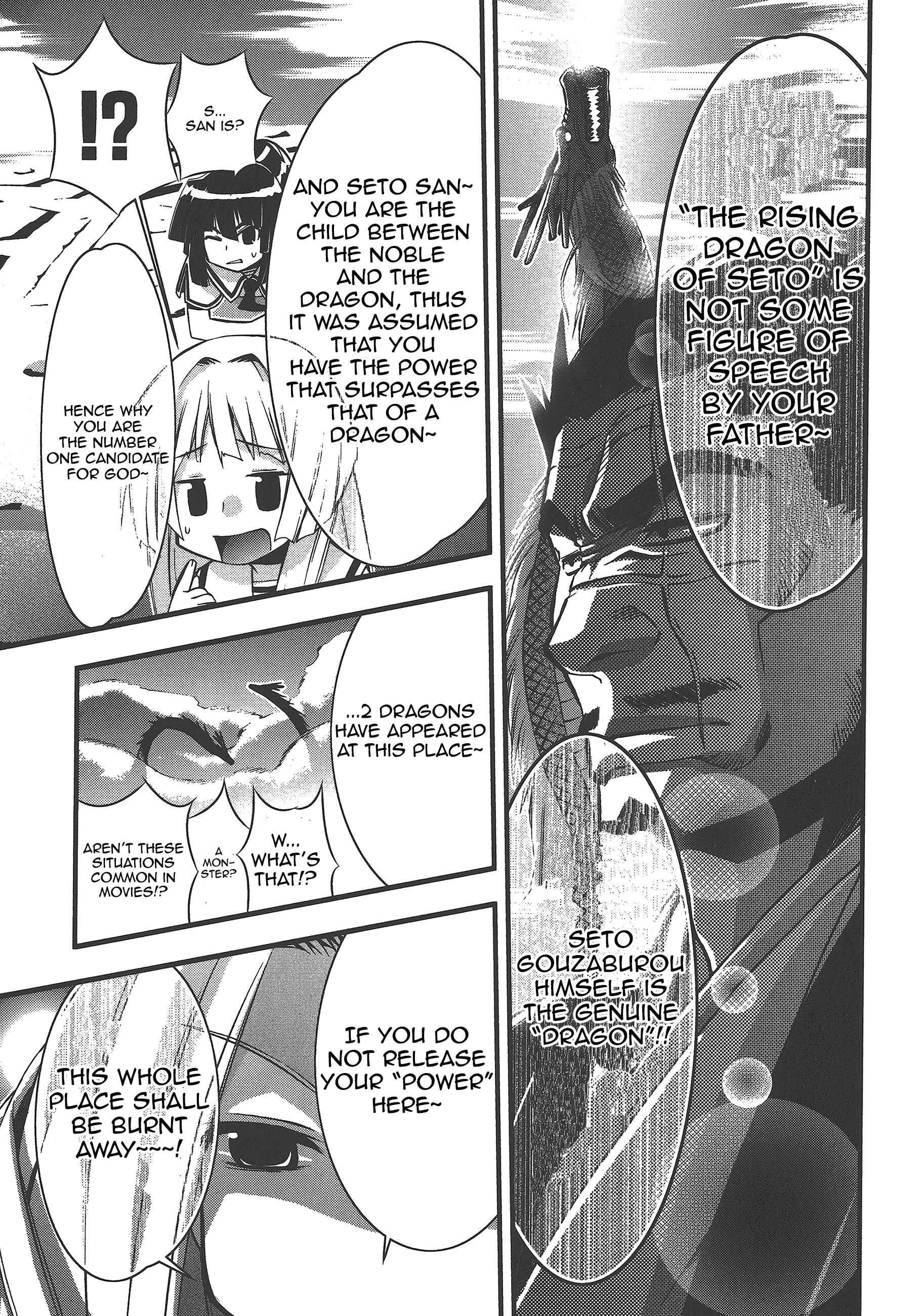 Page 23 Chapter 73 Seto no Hanayome