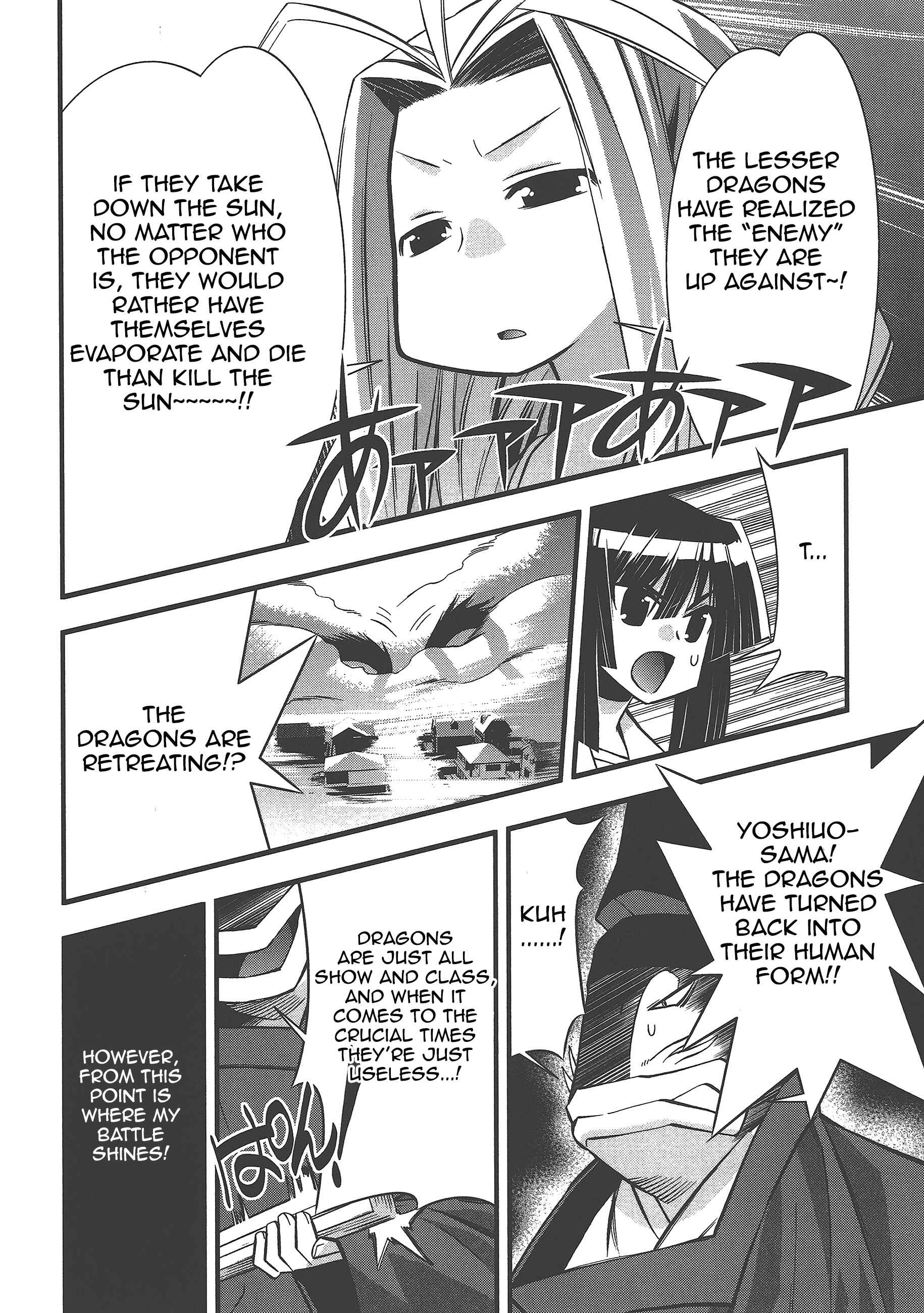 Page 28 Chapter 73 Seto no Hanayome