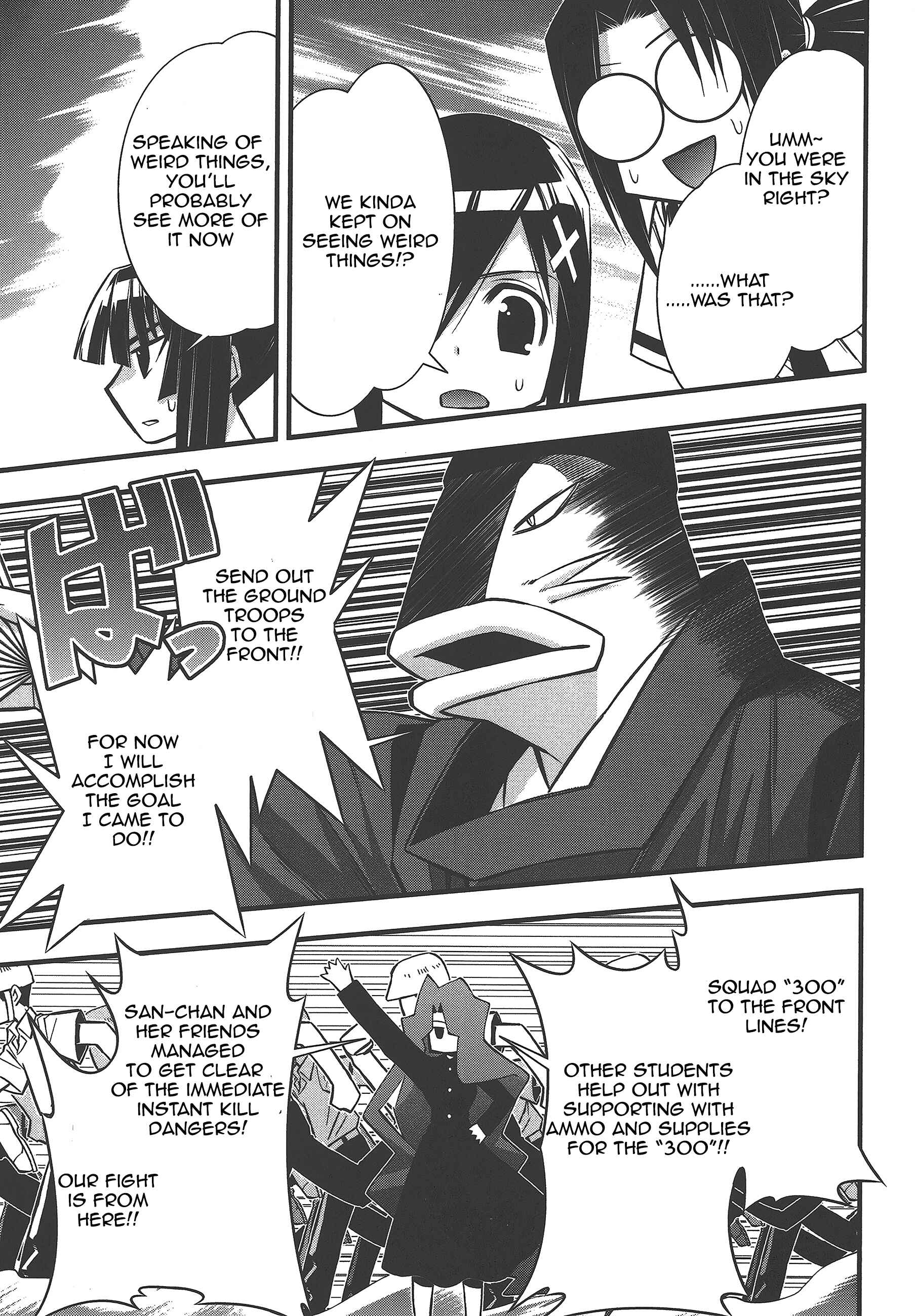Page 31 Chapter 73 Seto no Hanayome