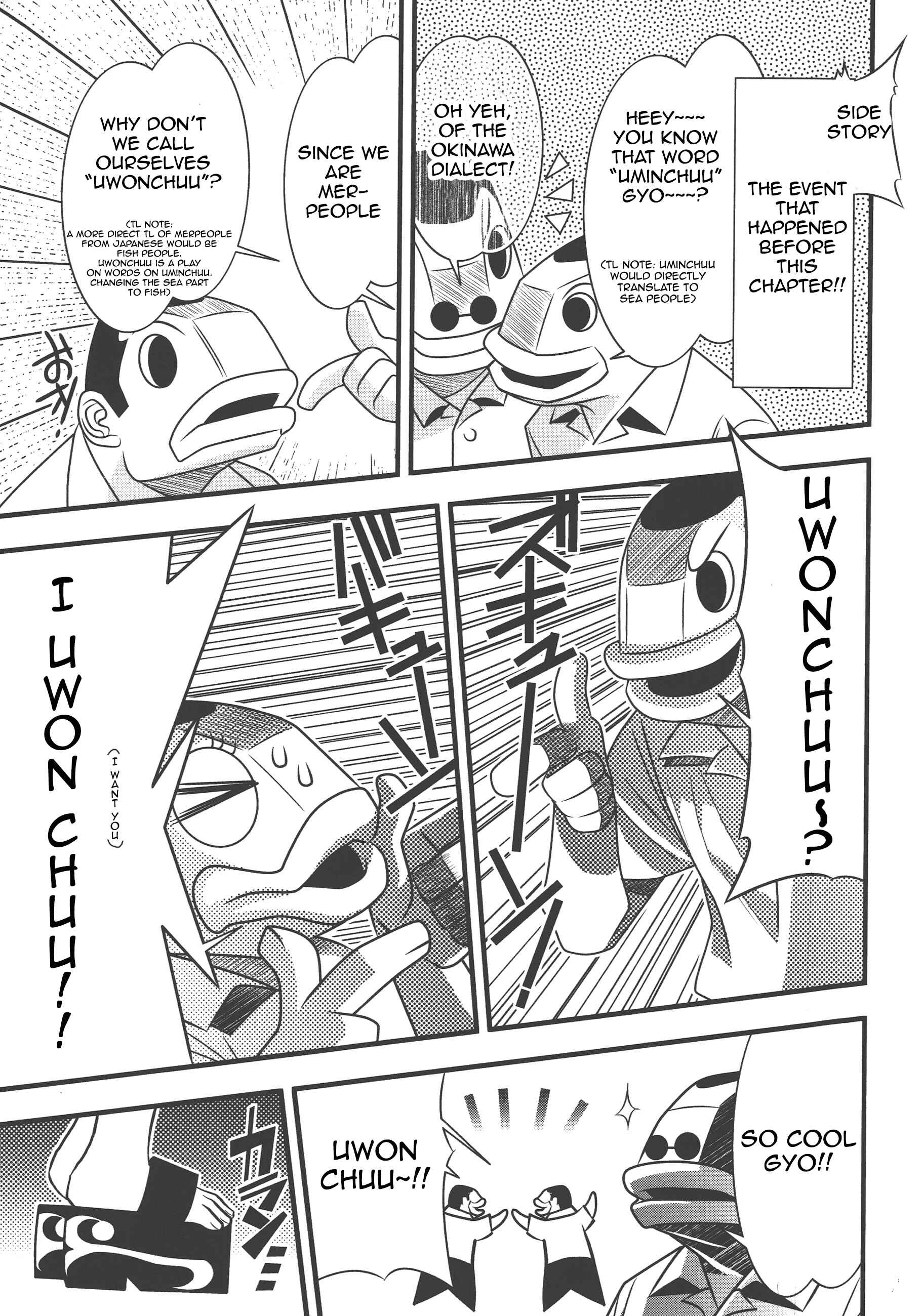 Page 33 Chapter 73 Seto no Hanayome