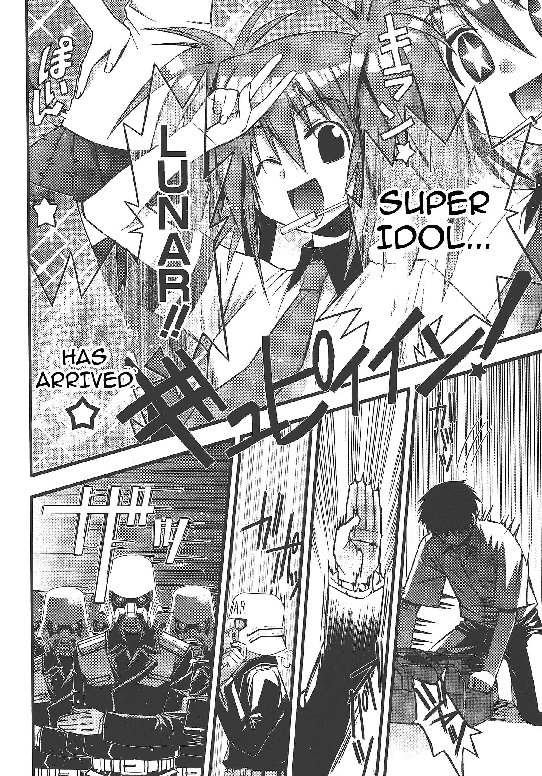 Page 6 Chapter 73 Seto no Hanayome