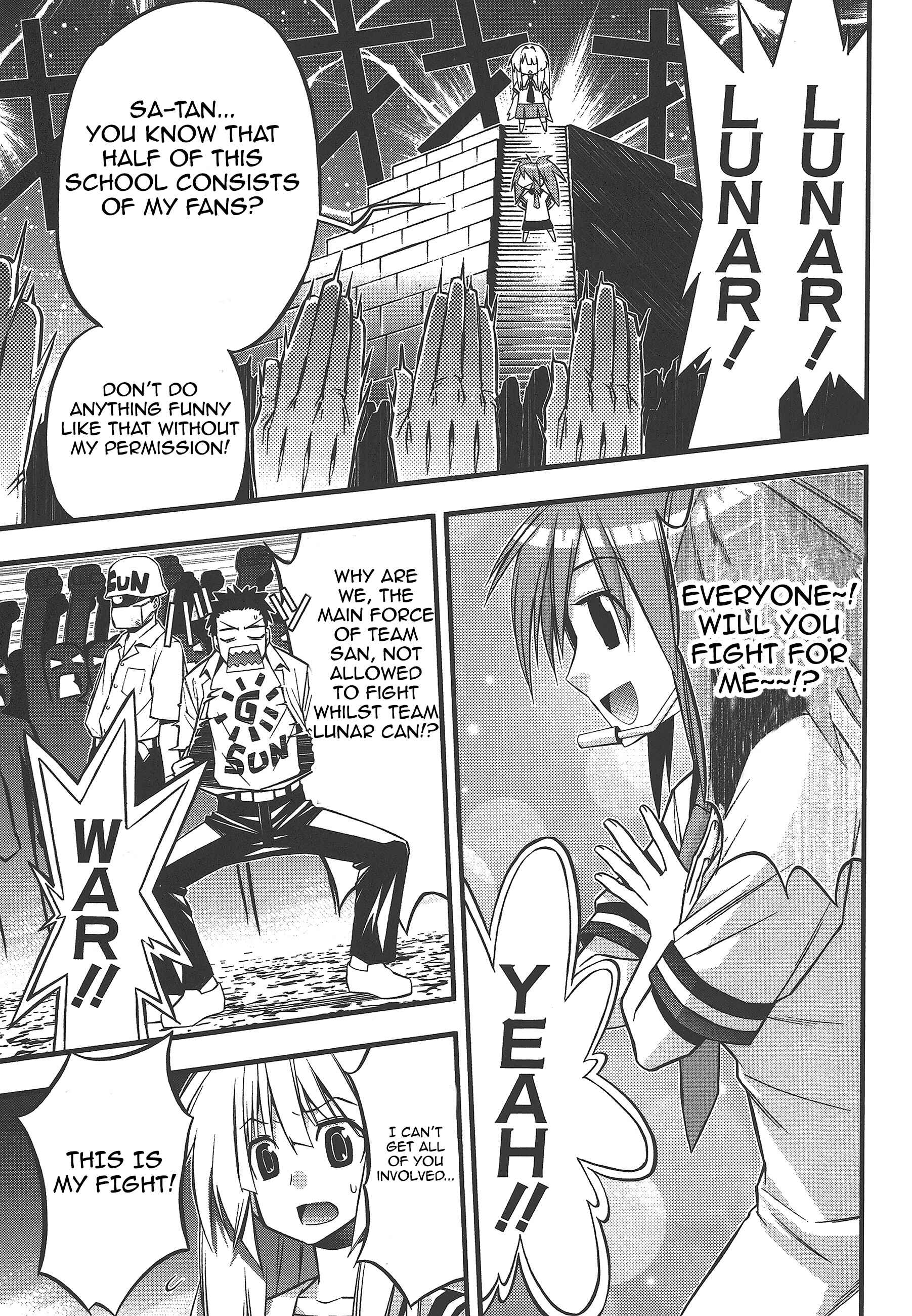Page 7 Chapter 73 Seto no Hanayome