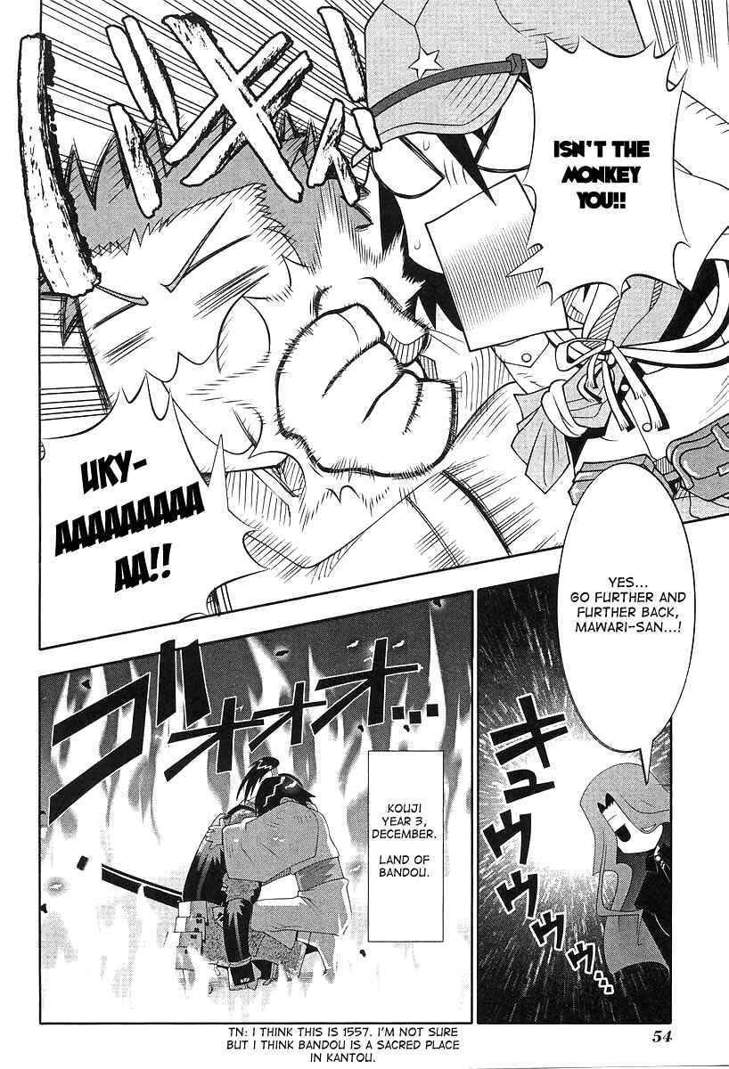Page 11 Chapter 51.5 Seto no Hanayome