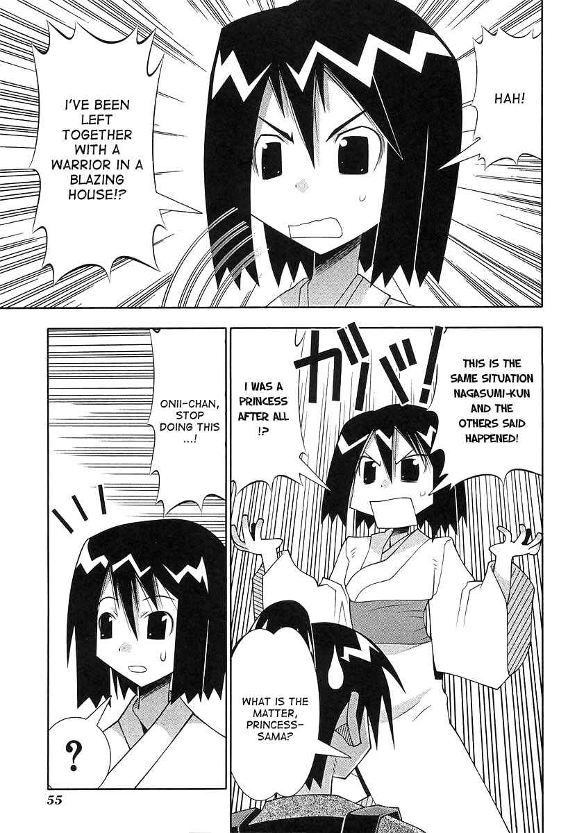Page 12 Chapter 51.5 Seto no Hanayome