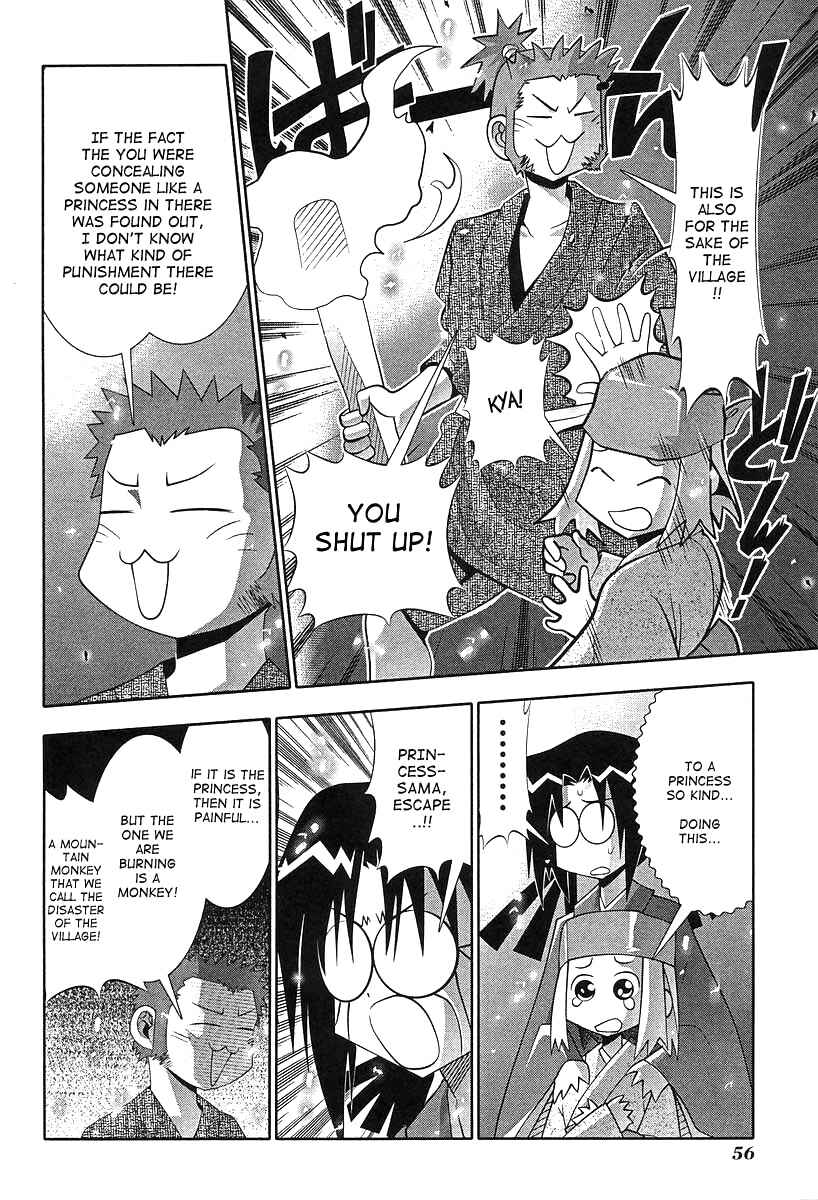Page 13 Chapter 51.5 Seto no Hanayome