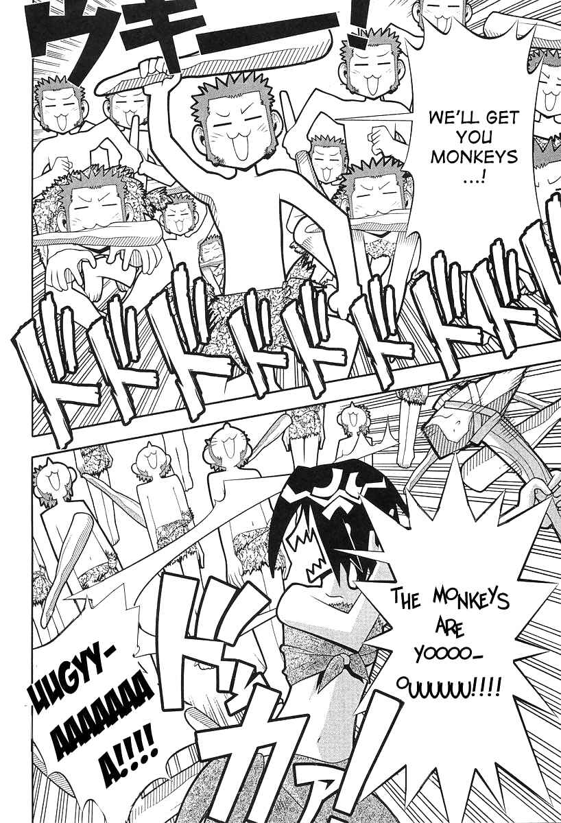 Page 15 Chapter 51.5 Seto no Hanayome