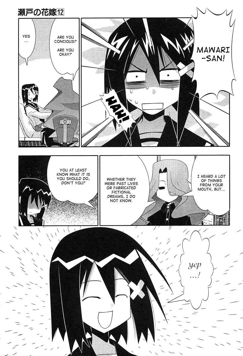Page 16 Chapter 51.5 Seto no Hanayome