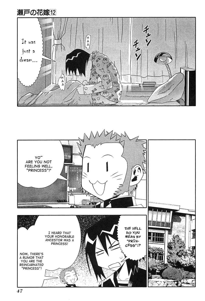 Page 4 Chapter 51.5 Seto no Hanayome