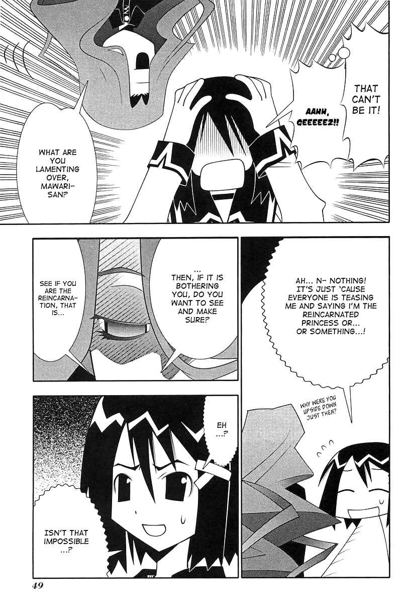 Page 6 Chapter 51.5 Seto no Hanayome