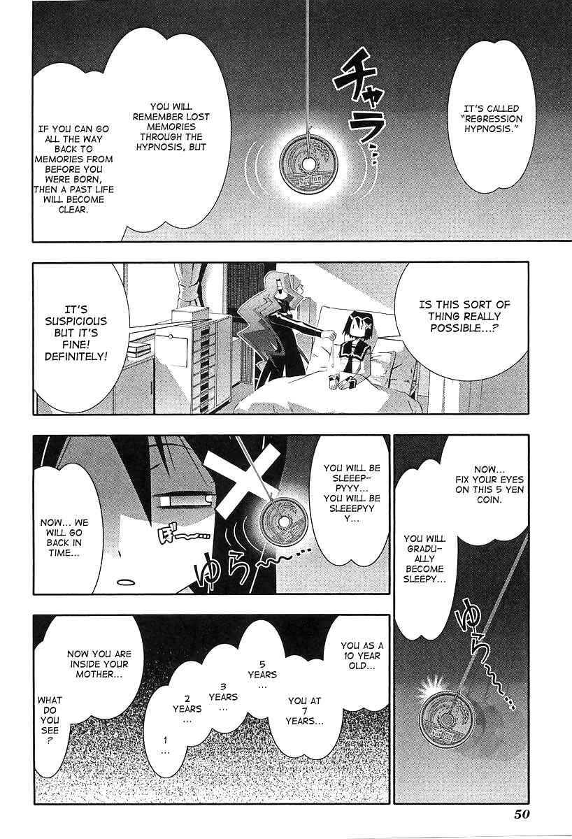 Page 7 Chapter 51.5 Seto no Hanayome