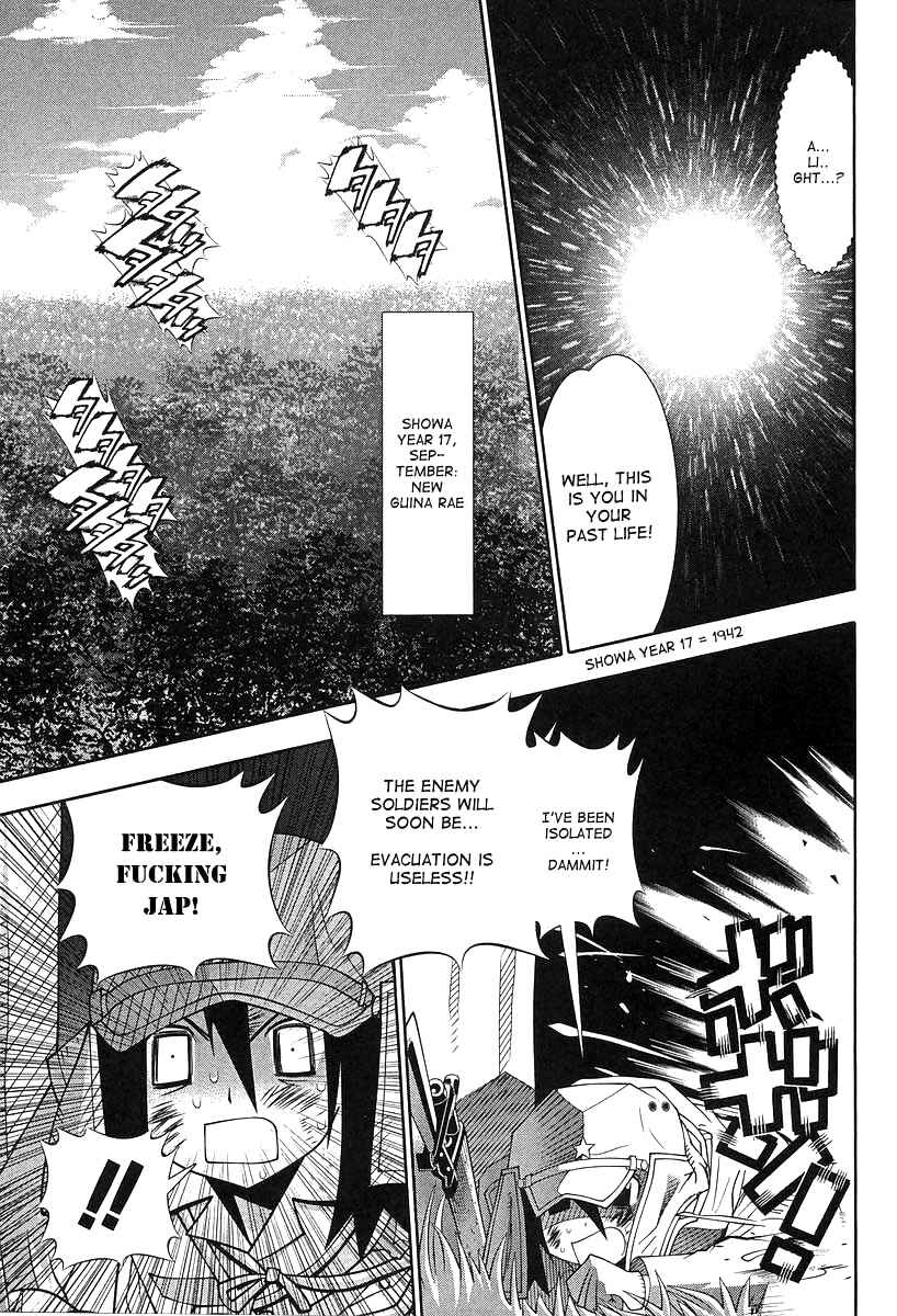 Page 8 Chapter 51.5 Seto no Hanayome