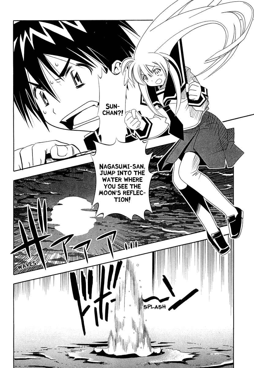 Page 11 Chapter 29 Seto no Hanayome