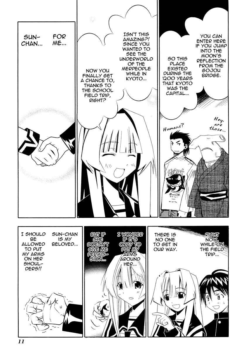 Page 14 Chapter 29 Seto no Hanayome
