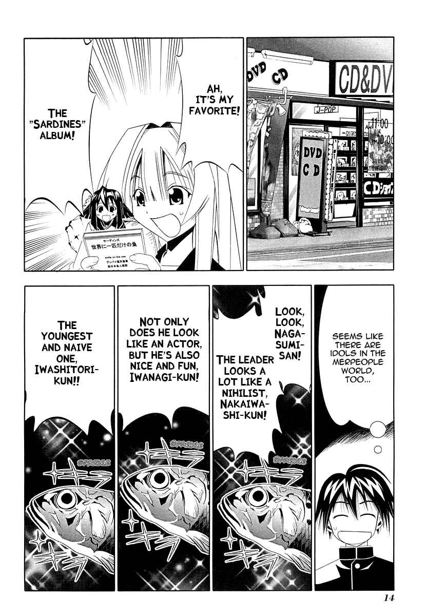 Page 17 Chapter 29 Seto no Hanayome