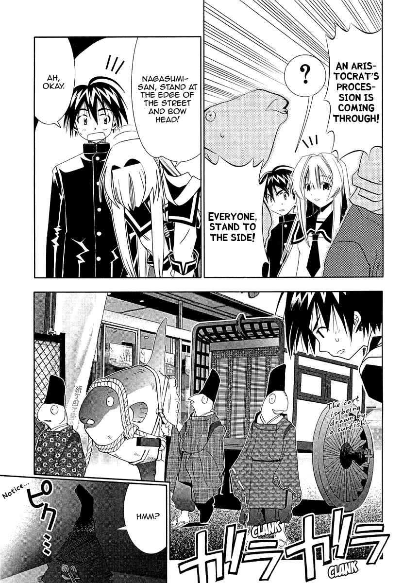 Page 20 Chapter 29 Seto no Hanayome