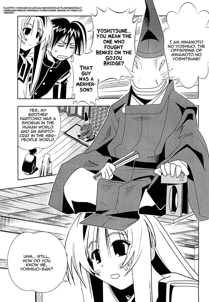 Page 22 Chapter 29 Seto no Hanayome
