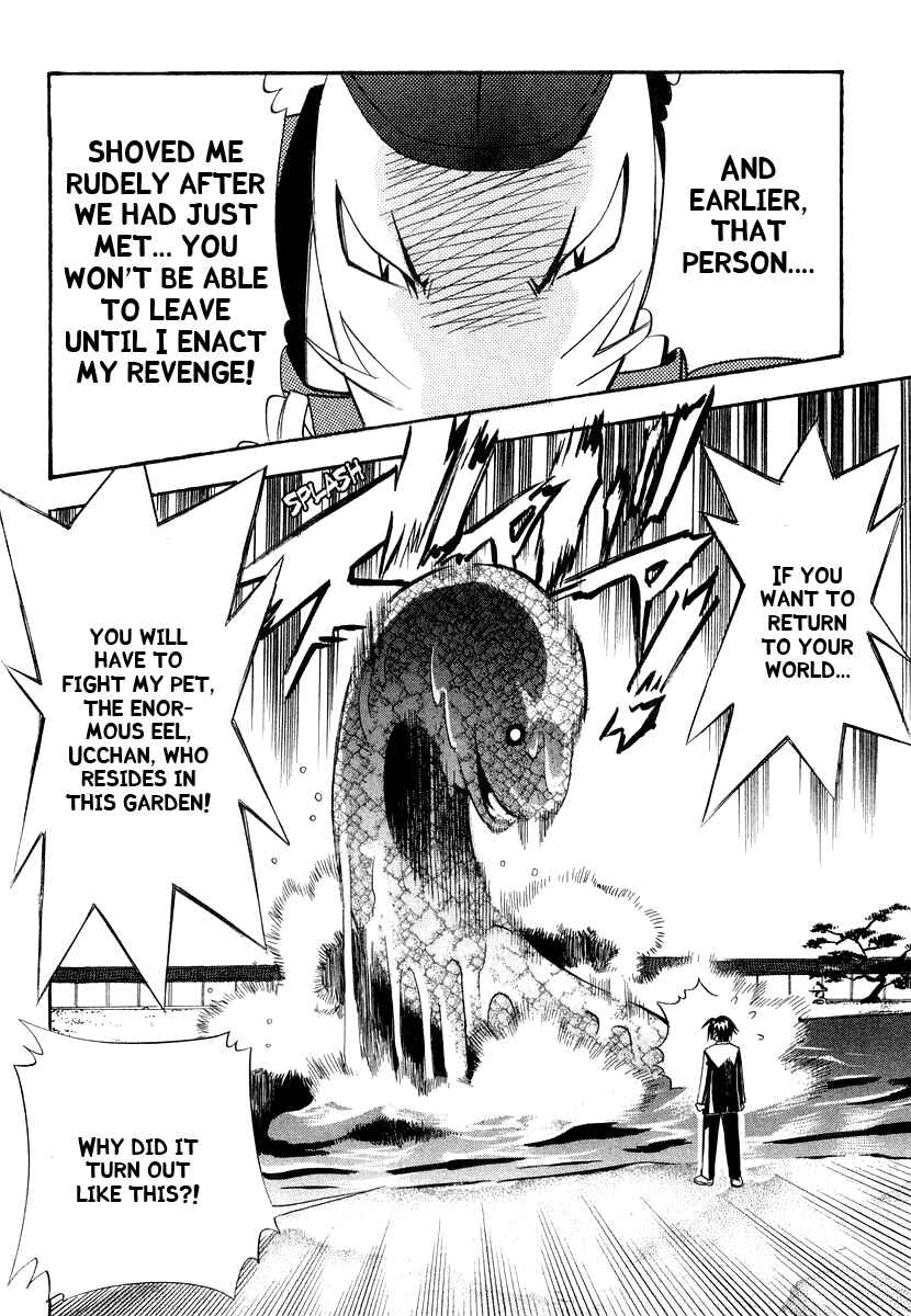 Page 25 Chapter 29 Seto no Hanayome