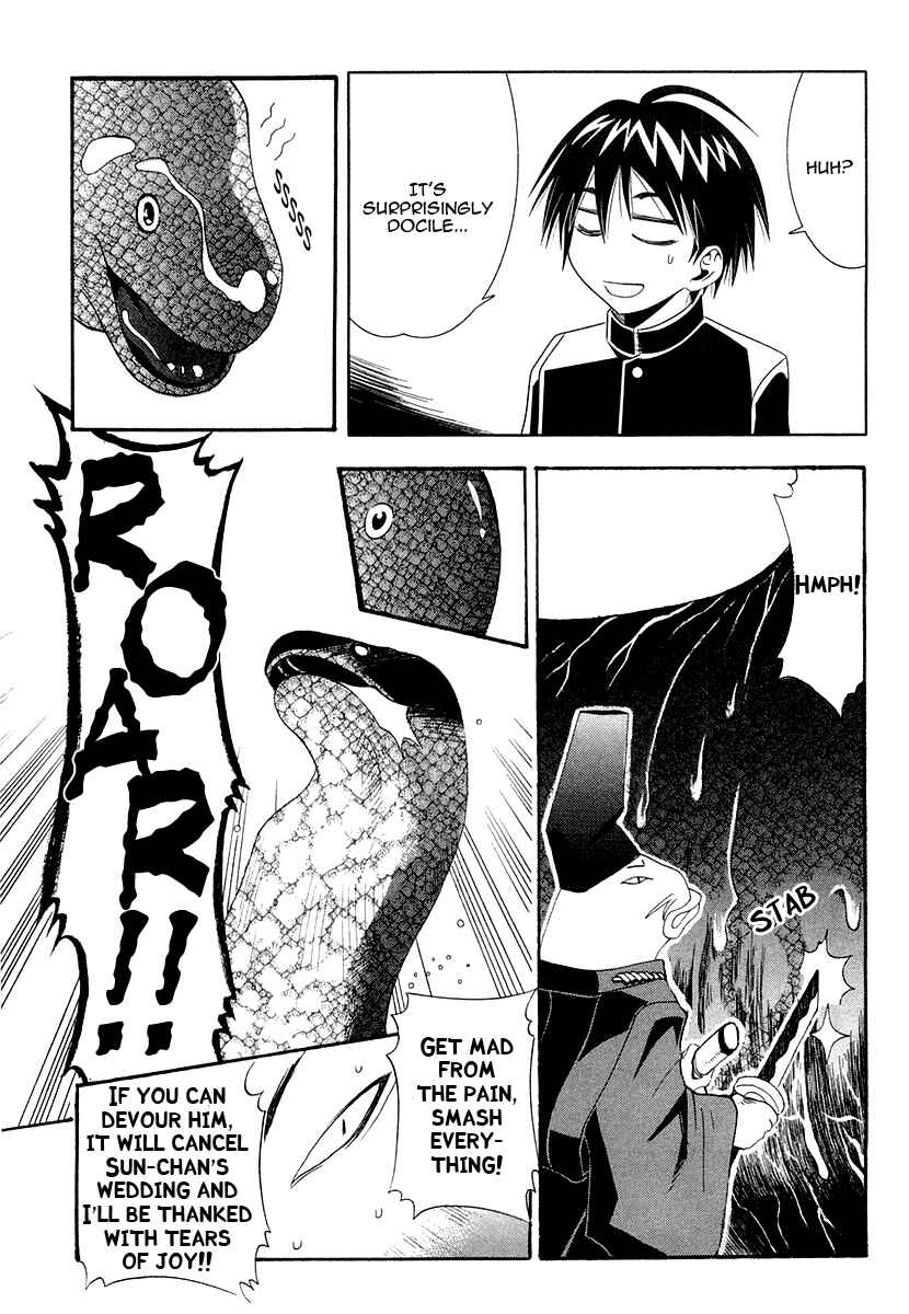 Page 26 Chapter 29 Seto no Hanayome