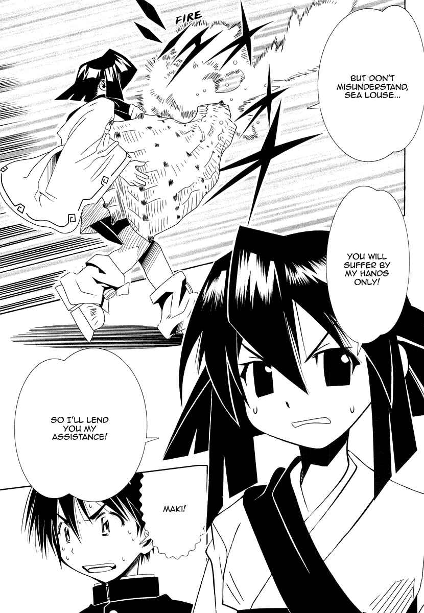 Page 35 Chapter 29 Seto no Hanayome