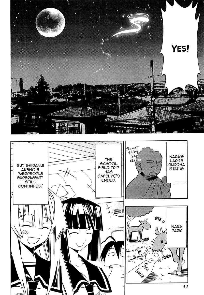 Page 44 Chapter 29 Seto no Hanayome