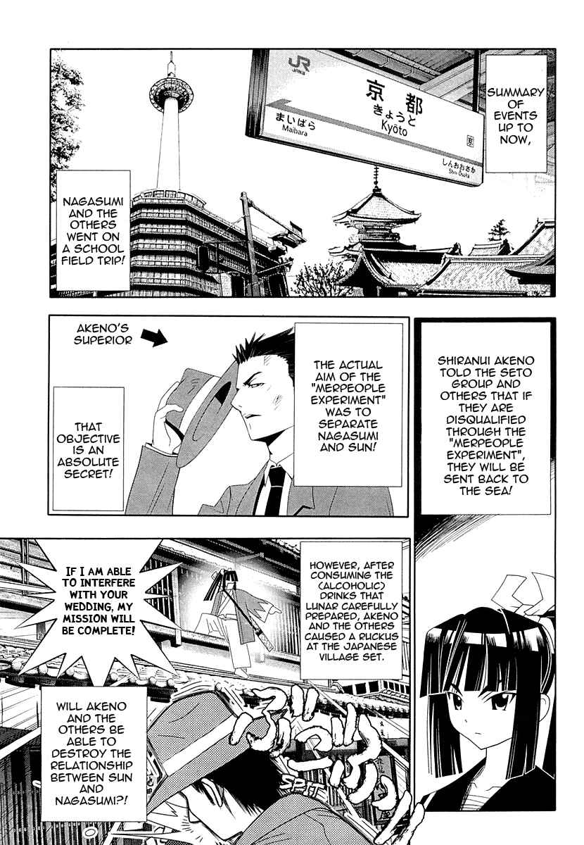 Page 6 Chapter 29 Seto no Hanayome