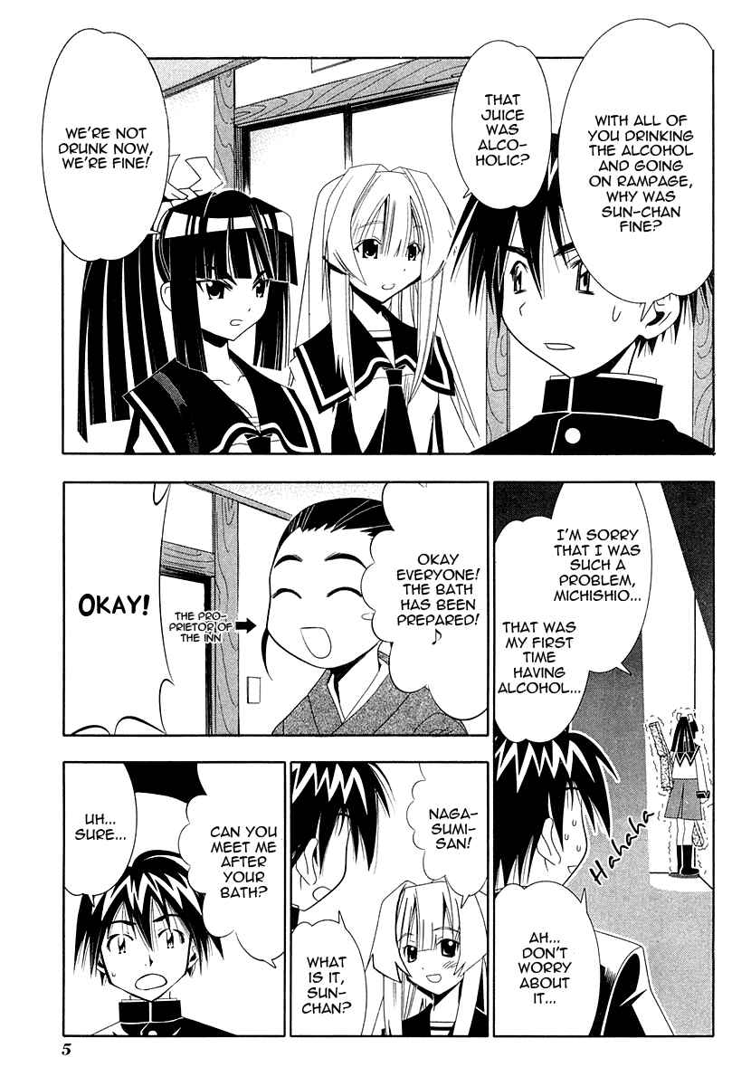 Page 8 Chapter 29 Seto no Hanayome