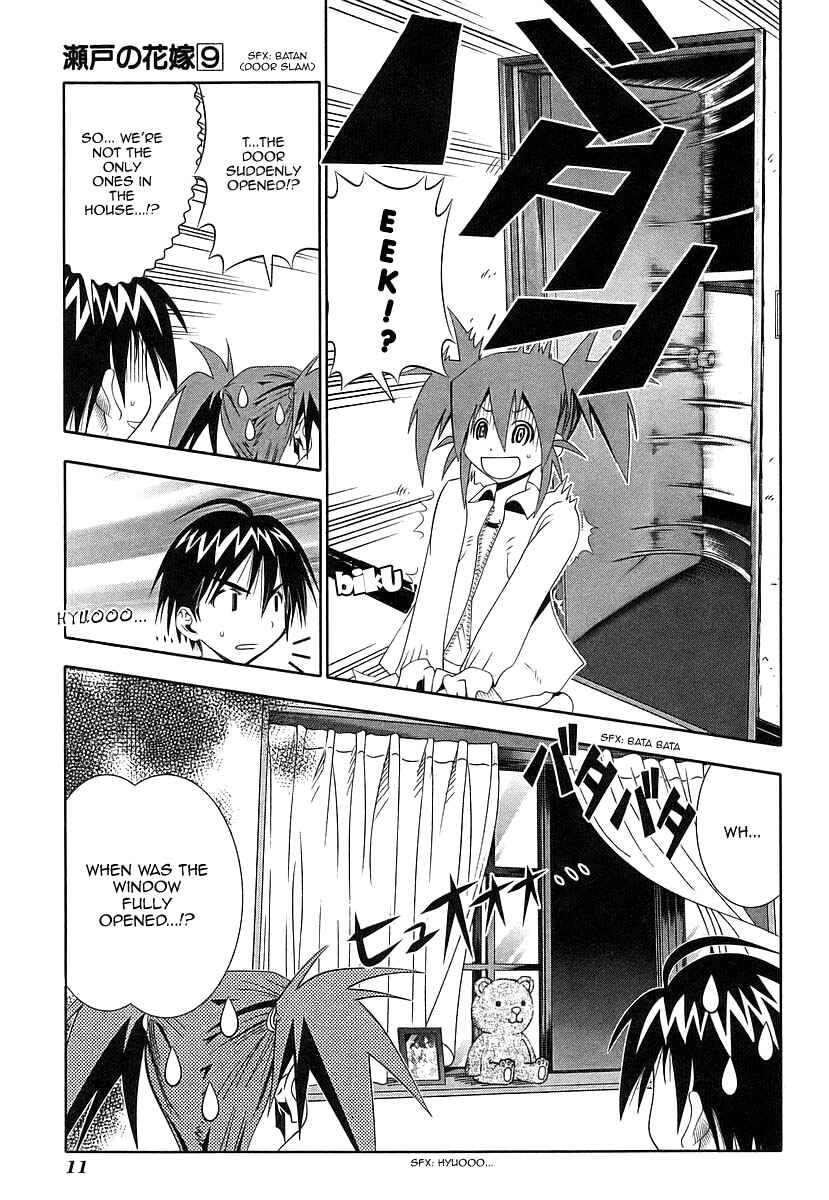 Page 13 Chapter 38 Seto no Hanayome