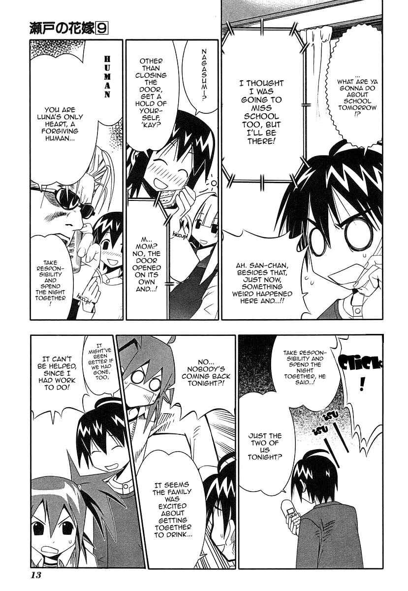 Page 15 Chapter 38 Seto no Hanayome