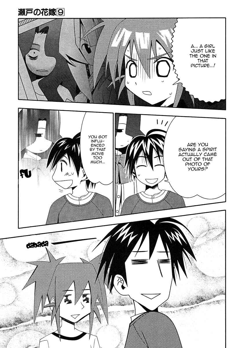 Page 17 Chapter 38 Seto no Hanayome