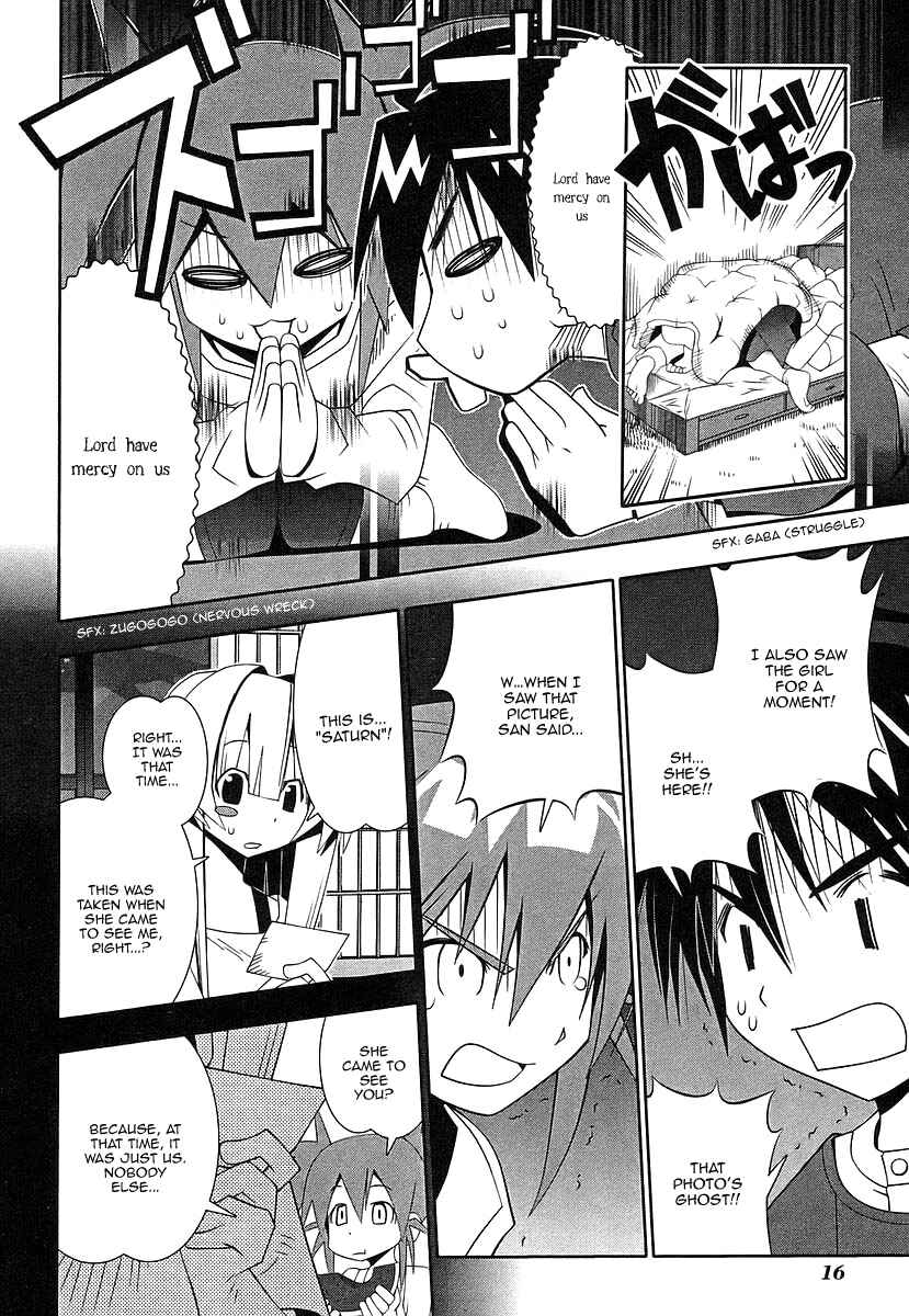 Page 18 Chapter 38 Seto no Hanayome